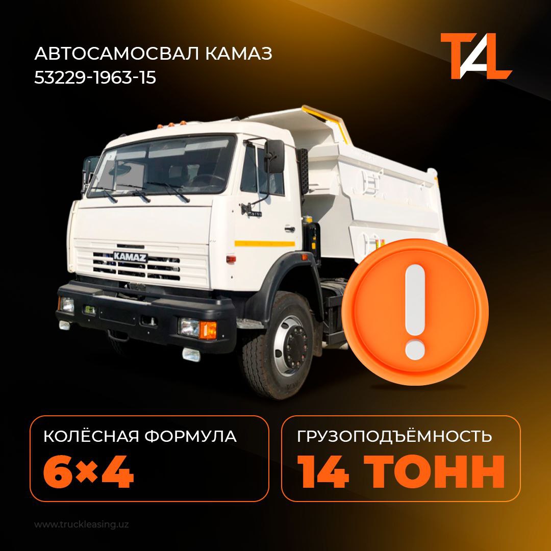 KAMAZ 53229-1963-15
